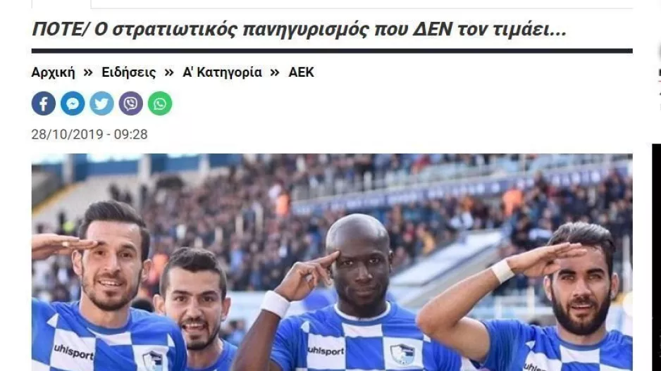ΤΡΑΓΙΚΟΣ...