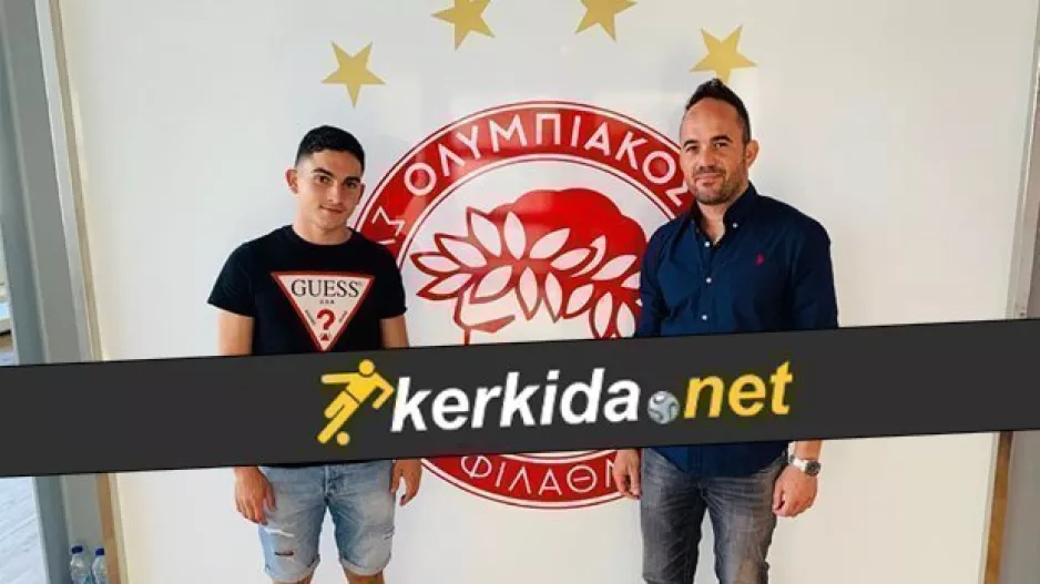 KERKIDA/ΦΩΤΟΣ από το DEAL Κωστή