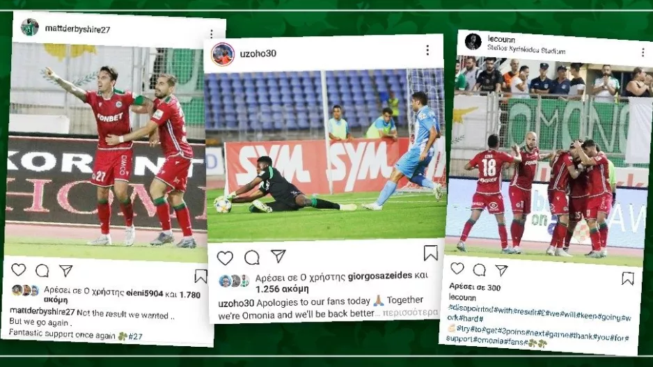Απογοήτευση αλλά και αποφασιστικότητα (φώτος) 