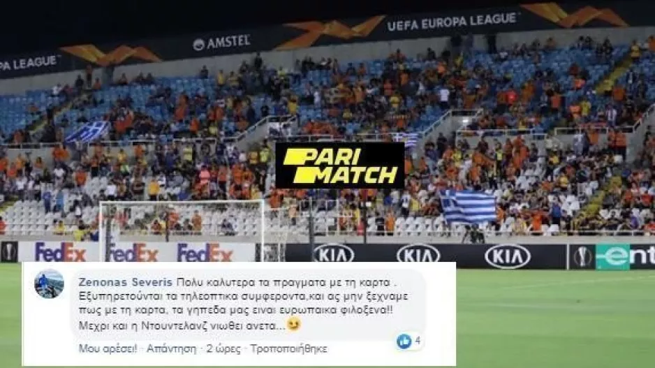 Συμπληρωματικό... ΣΧΟΛΙΟ/"Μέχρι και η Ντουντελάντζ νιώθει άνετα"