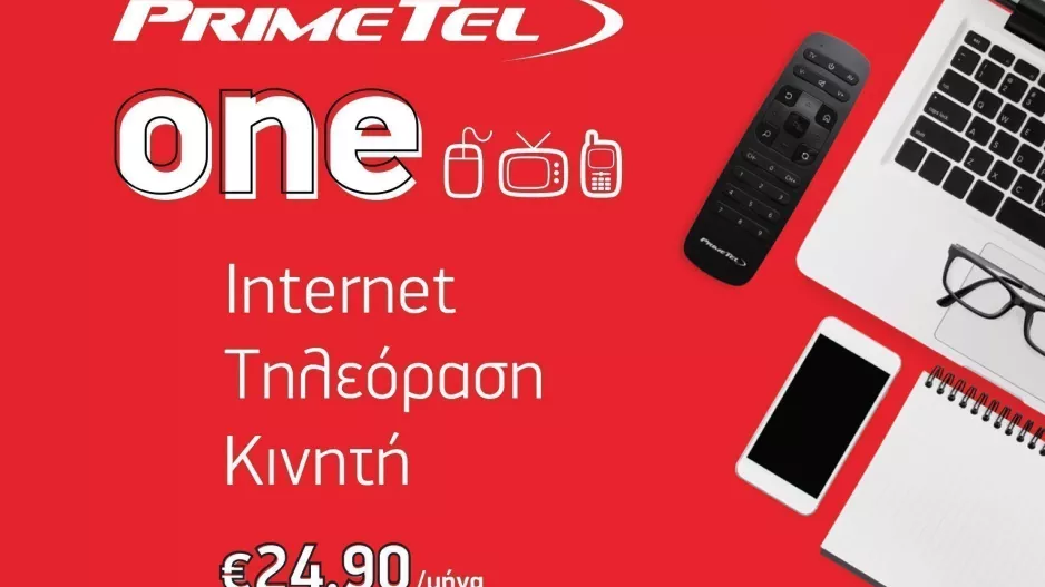 PrimeTel One/ Νέο πλάνο