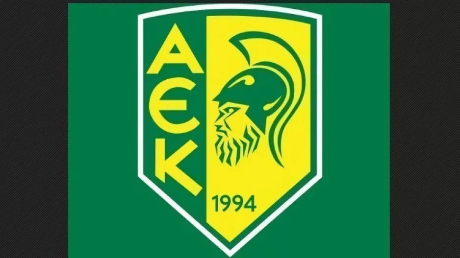 Επιλεγμένα/ΑΕΚ