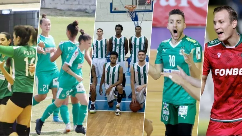 Η δράση των αθλητικών τμημάτων του ΑΣΟΛ