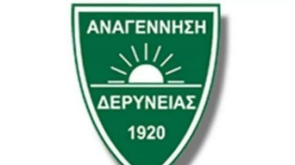 Συλλυπητήρια ανακοίνωση...
