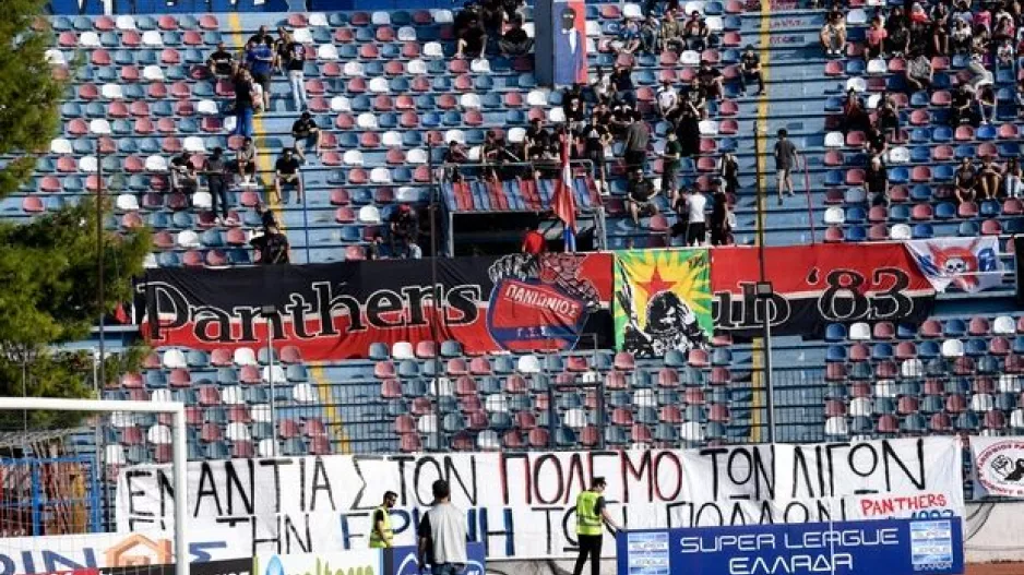 Συνθήματα εις βάρος της διοίκησης