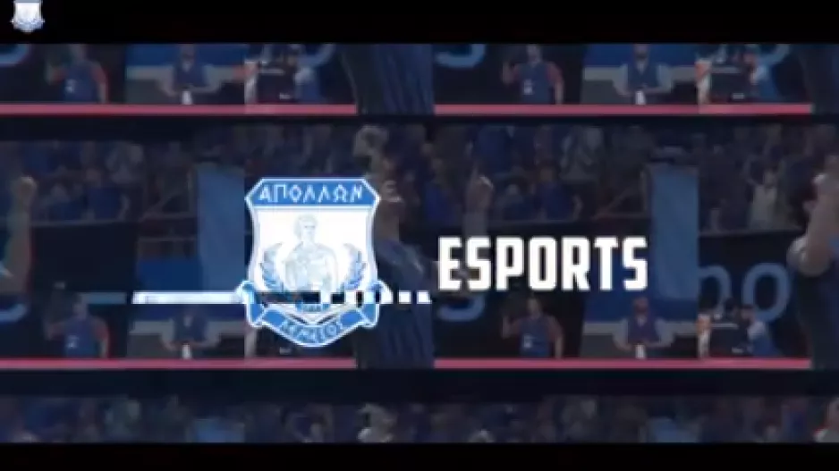 Απόλλων/Σύσταση ομάδας eSports