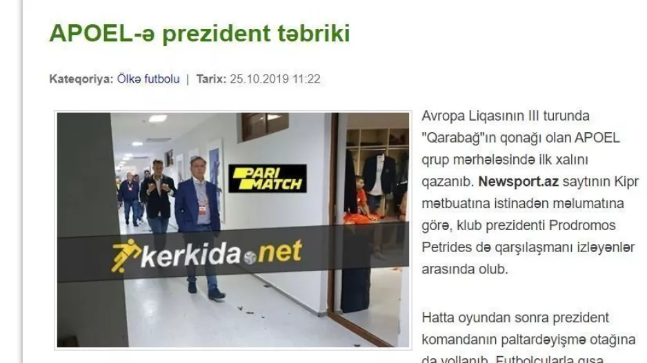 Αζέροι με Πρόδρομο και… kerkida 
