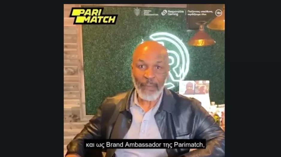Στηρίζει… ο Mike Tyson! 