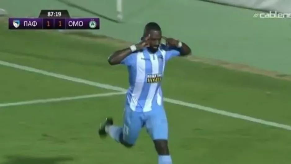 (ΒΙΝΤΕΟ) Το 2-1 με Λαφράνς η Πάφος