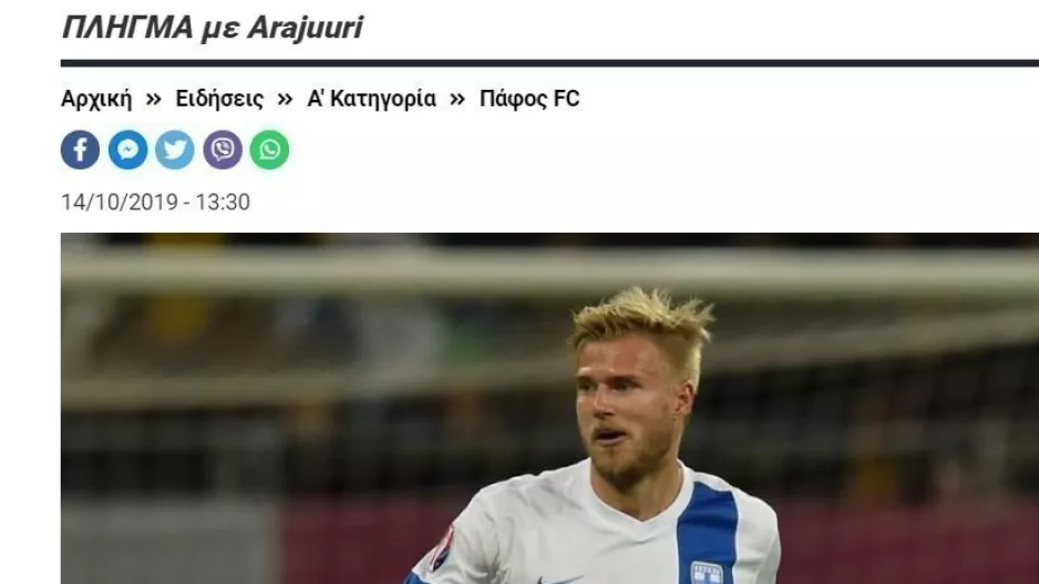 Επιβεβαιώθηκαν οι φόβοι! 