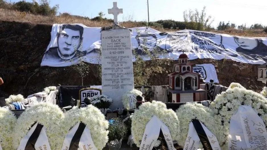 ΠΑΟΚ: "Δεν θα τους ξεχάσουμε ποτέ"