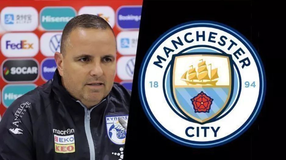 Παράδειγμα με MANCHESTER CITY o Μπεν Σιμόν!