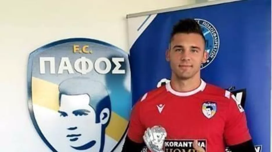 Βραβείο ο Rudko