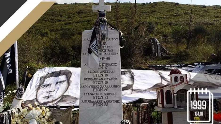 ΠΑΕ ΠΑΟΚ: «Ο χρόνος δεν προσπερνά, σταματά…»