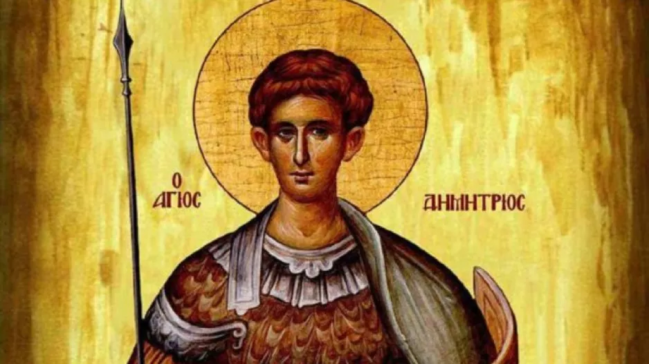 ΧΡΟΝΙΑ ΠΟΛΛΑ