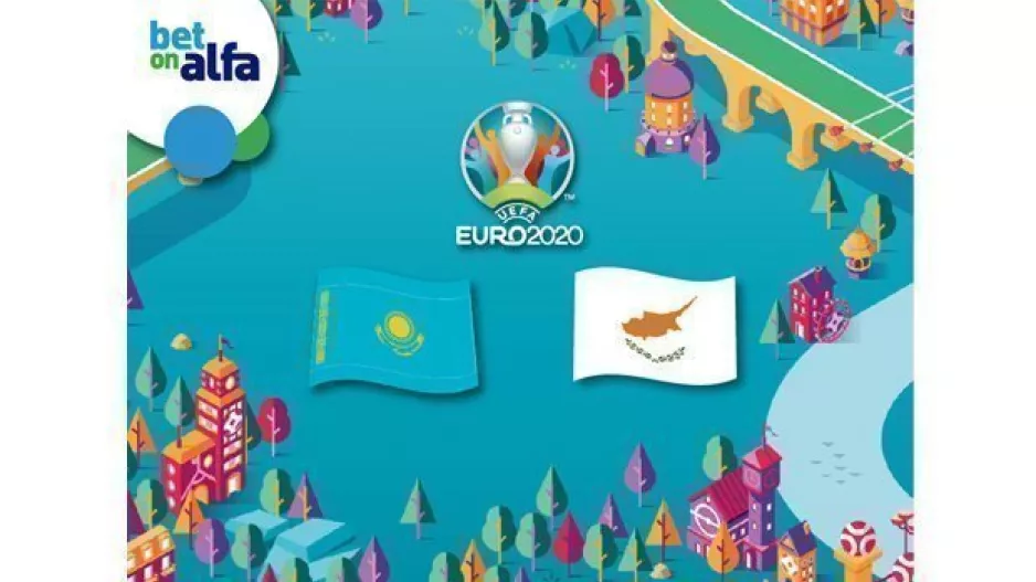 Goal – Goal το Καζακστάν – Κύπρος; Απόδοση 1.95 στην BET ON ALFA