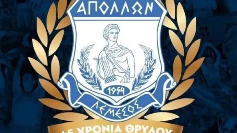 Απόλλων/Συλλυπητήρια ανακοίνωση...