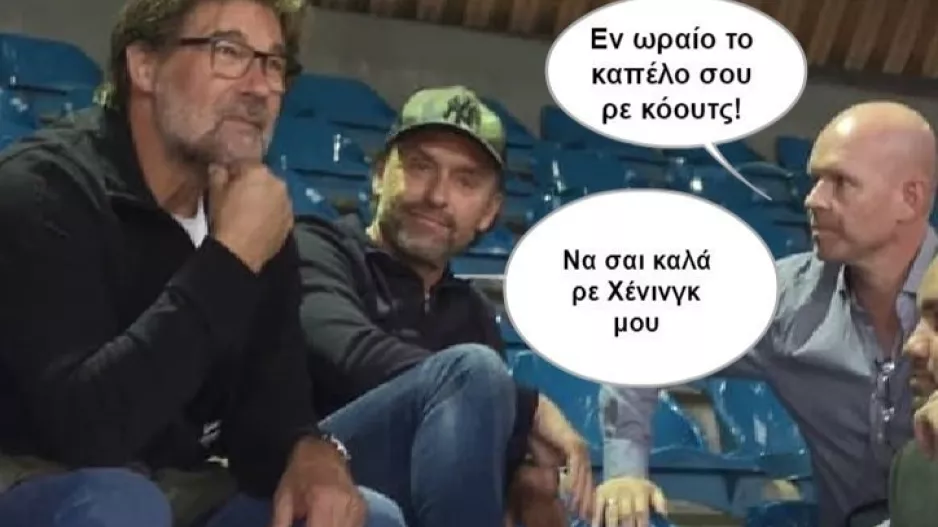 Κλεμμένο/ΑΠΟΕΛ-Ομόνοια