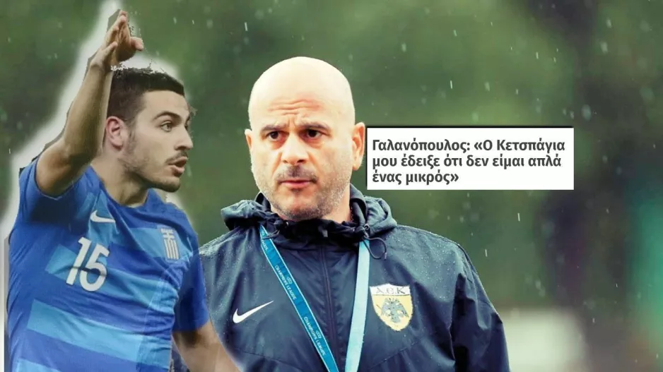Ο μικρός δεν ήταν ποτέ μικρός για τον Τιμούρ