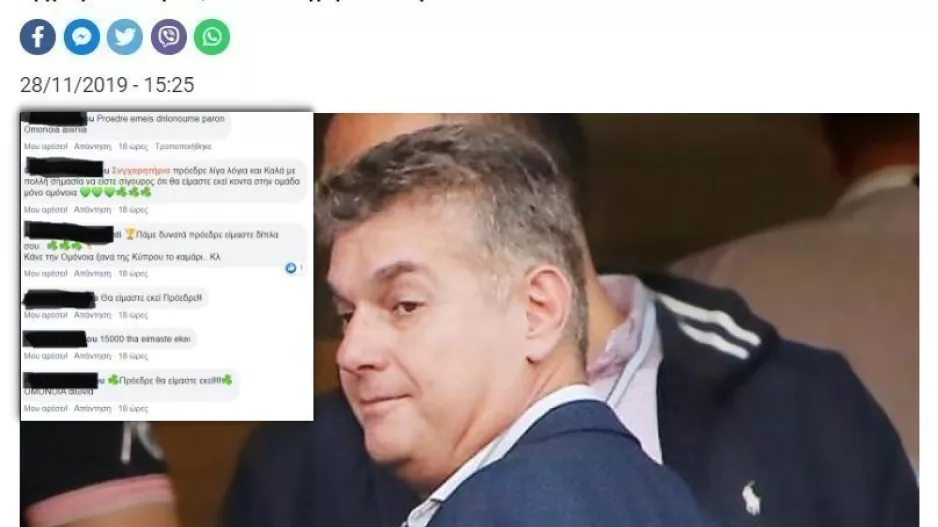 Πράσινη… “επίθεση” 