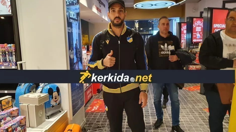 Ξεκάθαρο/Μερκή