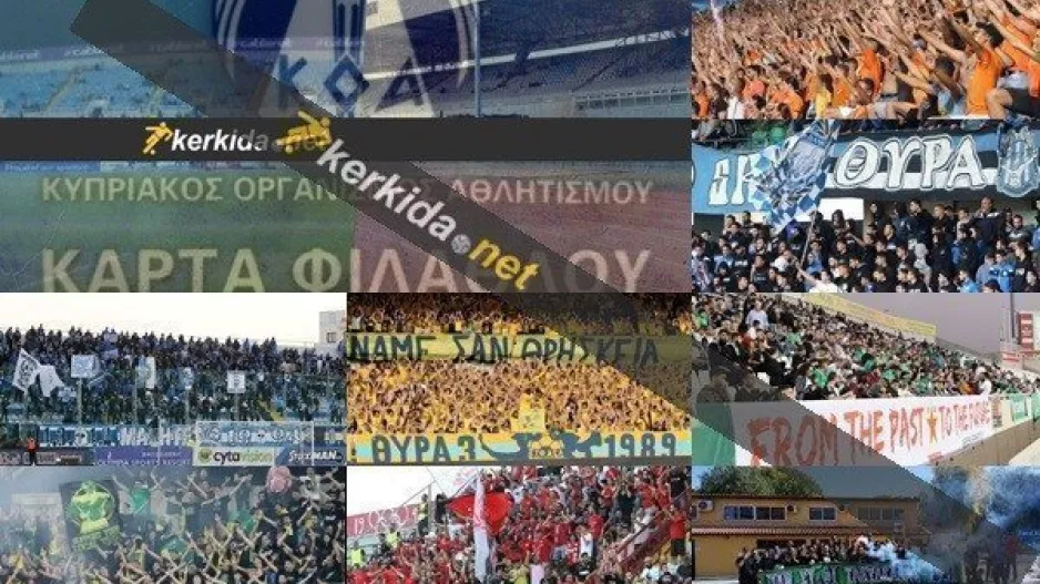 Kάρτα Φιλάθλου: ΜΗΠΩΣ τελικά η λύση είναι αυτή;