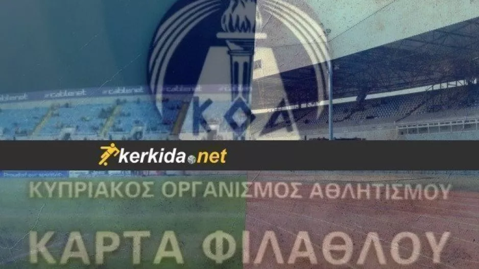 Υπολείπονται 235,638!!!