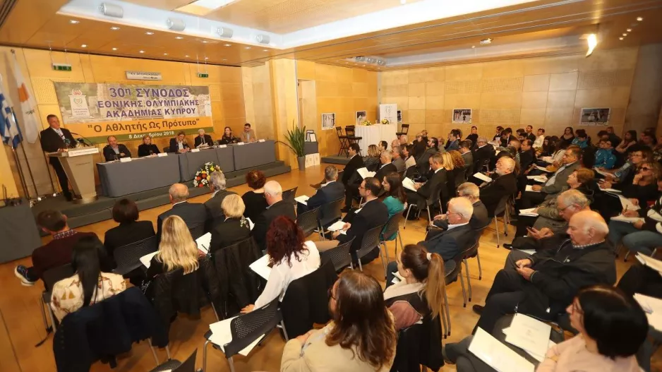 Ξεκίνησε η διαδικασία δηλώσεων συμμετοχής στη 31η Σύνοδο της ΕΟΑΚ