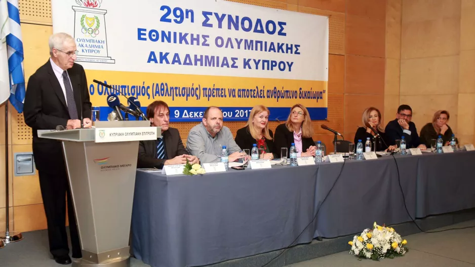 Πλησιάζει η ημέρα διεξαγωγής της 31ης Συνόδου της ΕΟΑΚ