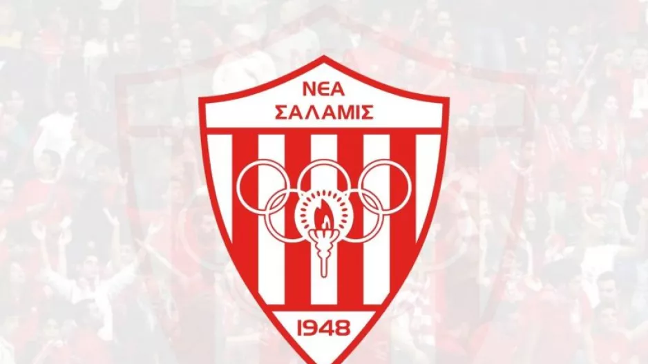 ΠΡΟΓΡΑΜΜΑ/Σαλαμίνα
