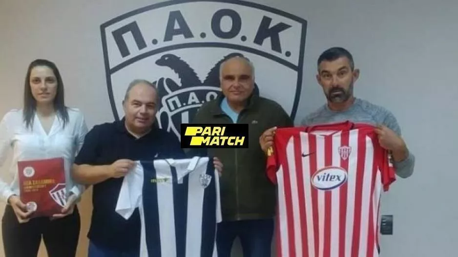 Επίσκεψη από τη Νέα Σαλαμίνα στον Α.Σ. ΠΑΟΚ
