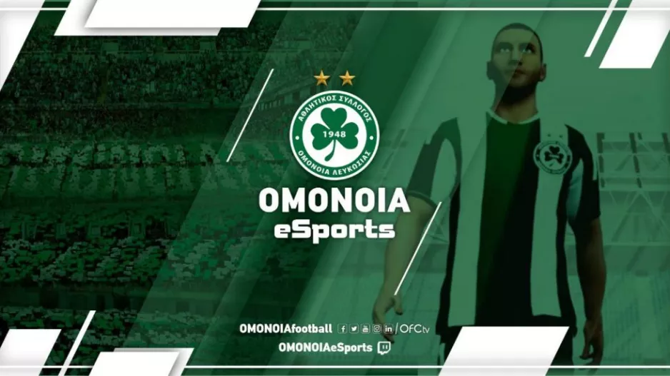 "Βλέπει τη συνέχεια η ΟΜΟΝΟΙΑ eSports"