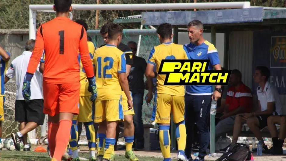 ΔΥΣΚΟΛΗ η νίκη Νο12/ΑΠΟΕΛ Κ17