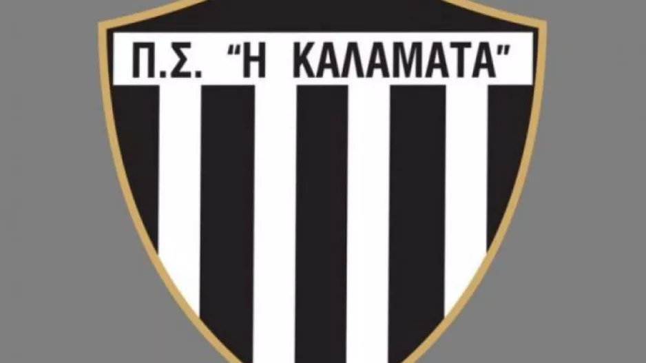 «Ως εδώ και μην παρέκει, καθαρίστε το ποδόσφαιρο από την λάσπη»