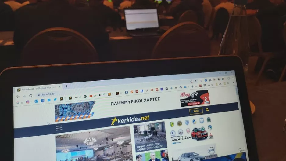 Εκεί/Kerkida