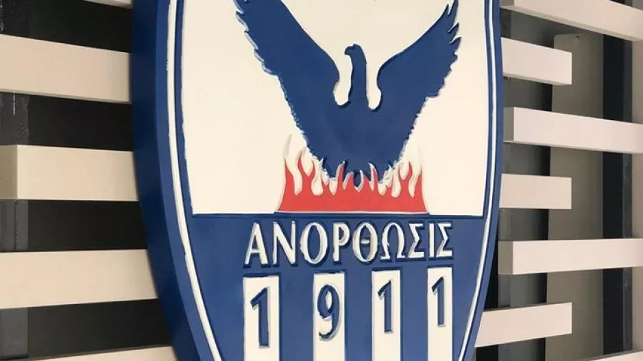 Έρχεται στην μπουτίκ...