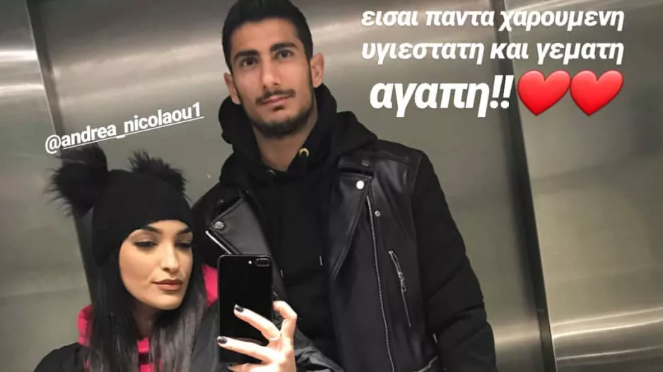 Η ευχή του "Κώτσιου"