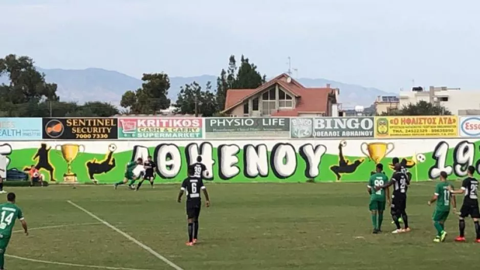 ΟΘΕΛΛΟΣ/ΑΠΑΓΟΡΕΥΣΗ εισόδου σε οπαδό! 