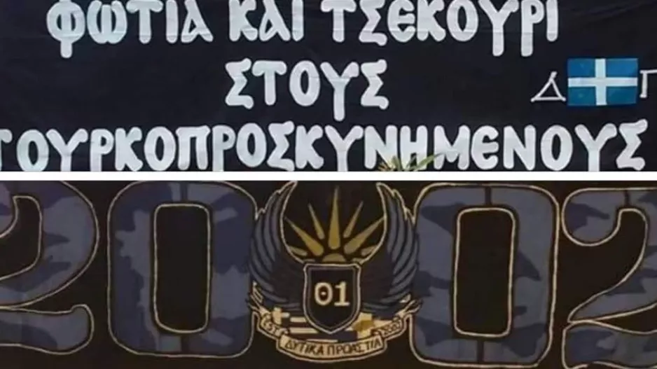 "Δεν μισούμε την χώρα κανενός, αγαπάμε περισσότερο την δική μας"