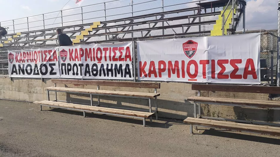 ΘΕΛΟΥΝ πρωτάθλημα
