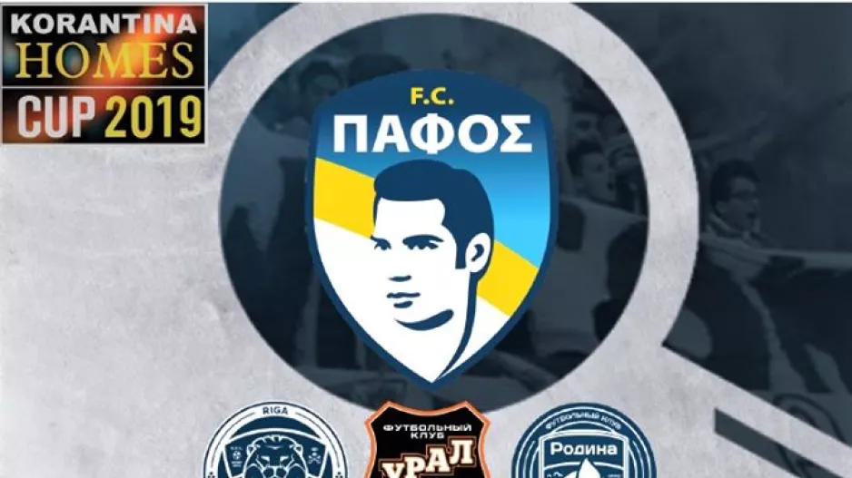 ΤΟ ΠΡΟΓΡΑΜΜΑ του τουρνουά