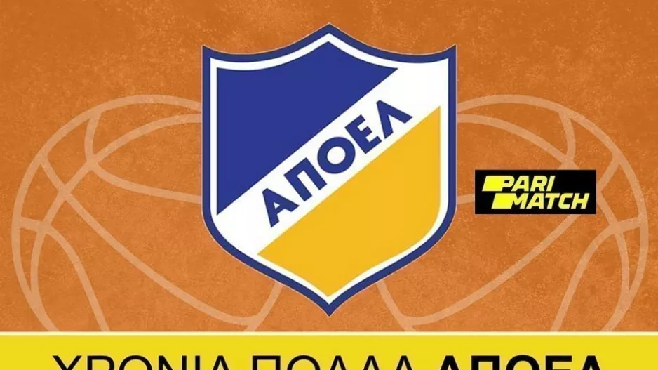 Χρόνια Πολλά από την ΚΟΚ