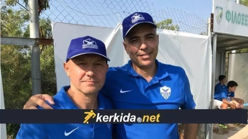Βέσκο-Χρίστος