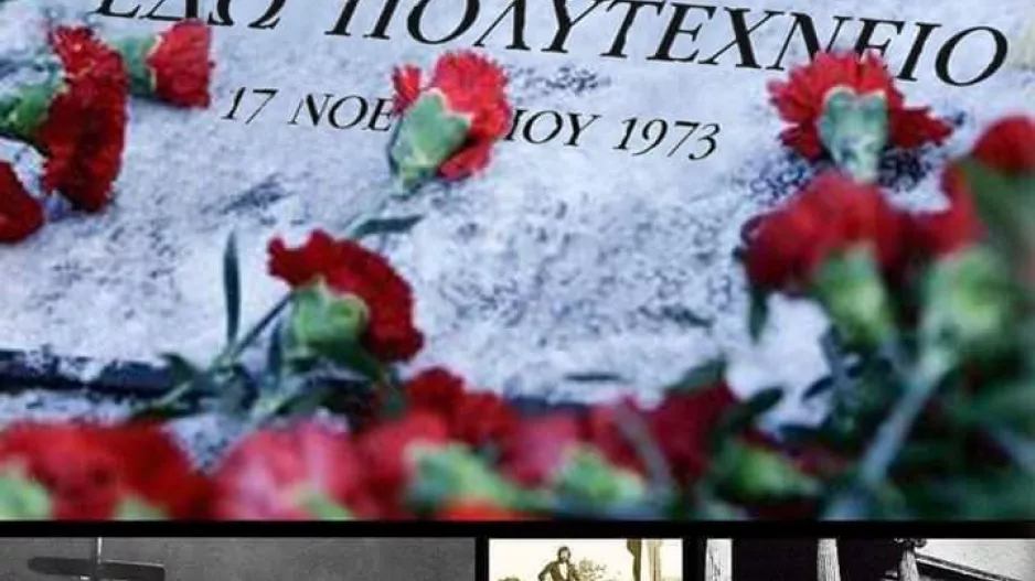 Μήνυμα για το Πολυτεχνείο 