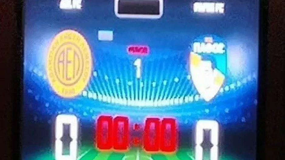 Νέα πινακίδα! 