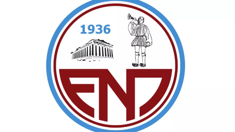 Αφιερωμένος... ο αγώνας με την Ομόνοια