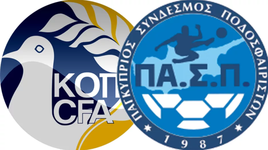 Σοβαρή ΕΞΕΛΙΞΗ/"Απολογία ή διακοπή κάθε επαφής"