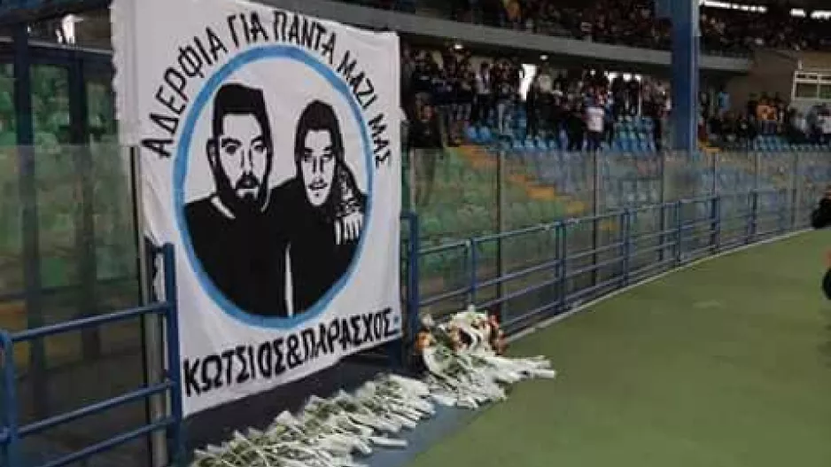 Οργανωμένοι Απόλλων: "Μήνας μνήμης και τιμής για τον κάθε αδερφό"