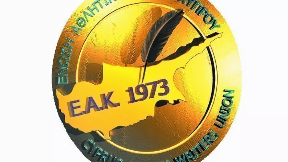 ΠΑΡΑΙΤΗΣΕΙΣ στην ΕΑΚ