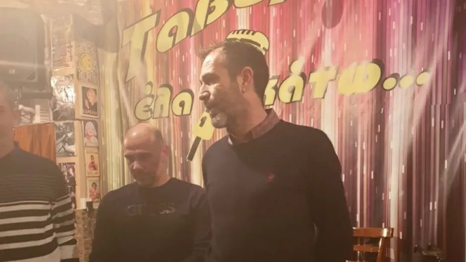 Εκδήλωση για τον Κυριάκο με... Βασίλη Δημητρίου